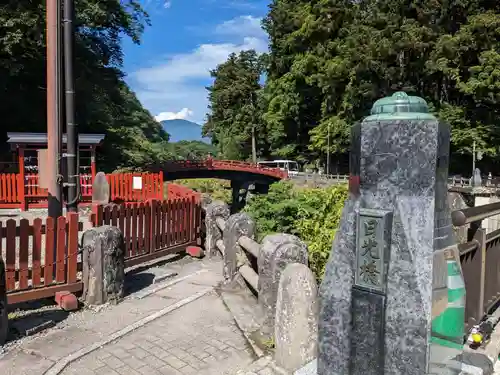 本宮神社（日光二荒山神社別宮）(栃木県)