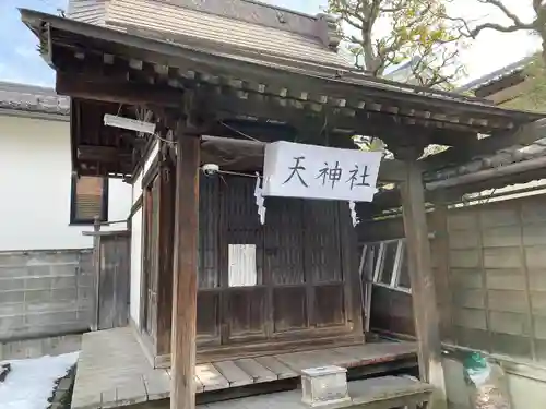 弥栄神社の末社