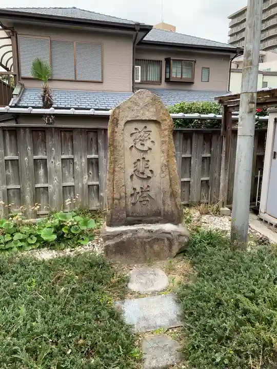 夙川延命地蔵のその他建物