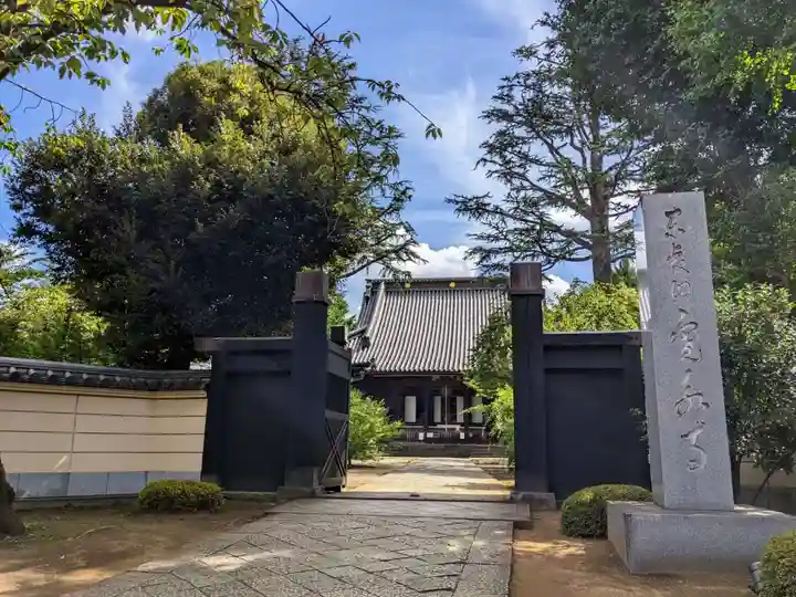 寛永寺(根本中堂)(東京都)