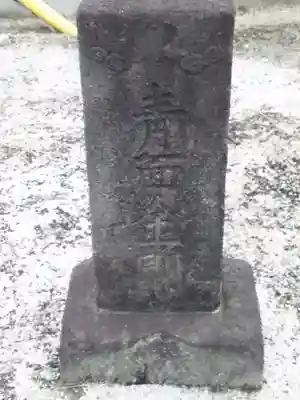 久伊豆神社のその他建物