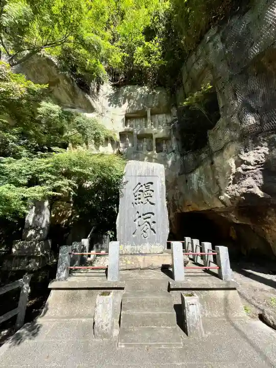 瑞巌寺(宮城県)