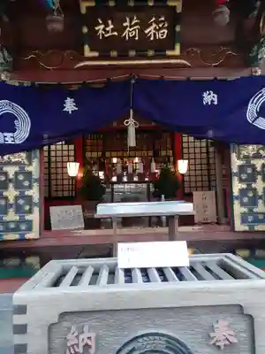 王子稲荷神社の本殿・本堂