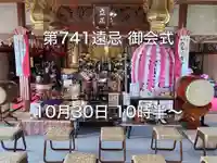 長光寺(長野県)