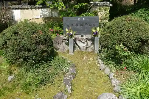 十禅律院のその他建物