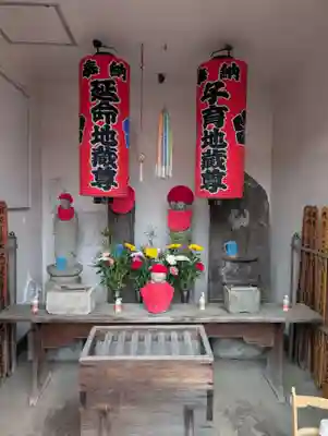新照寺(東京都)