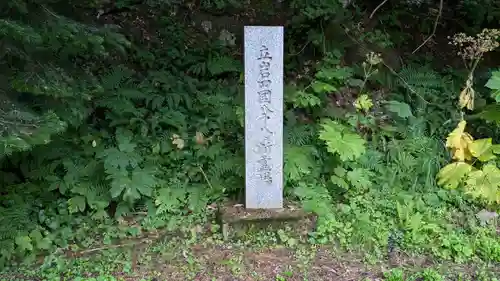 水神龍王神社の建物その他