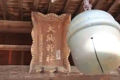 大鏑神社の本殿・本堂