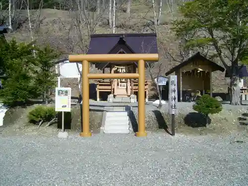 浦幌神社・乳神神社の末社