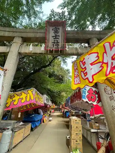 駒込富士神社の鳥居