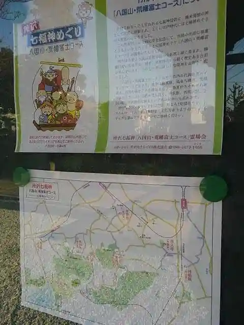 永源寺の山門・神門