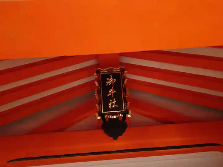 住吉大社(大阪府)