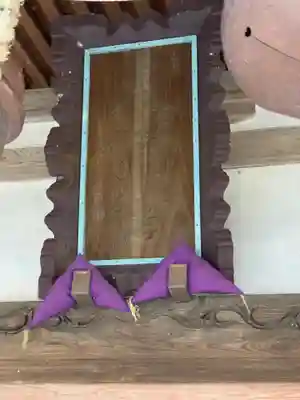 永谷天満宮のその他建物