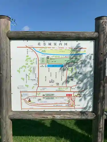 鳥谷崎神社のその他建物
