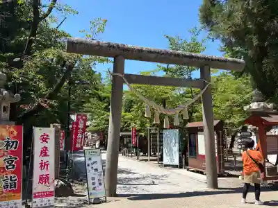 眞田神社(長野県)