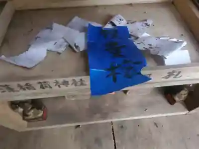 玉藻稲荷神社(栃木県)