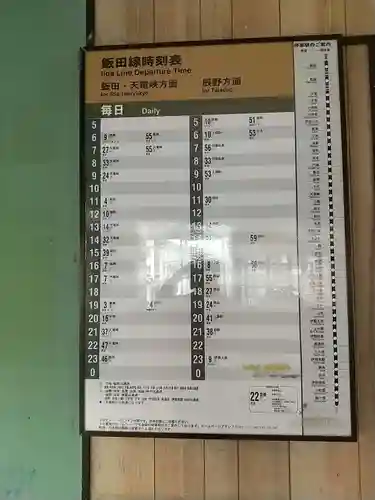 座光如来寺（元善光寺）(長野県)