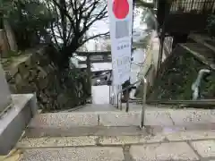 宝厳寺の鳥居