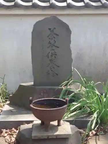 盛岩寺(神奈川県)