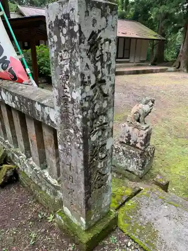 日枝神社の狛犬