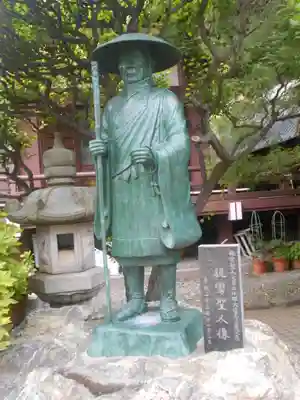成福寺の像