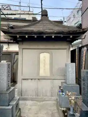 全勝寺の{uncategorized: "未分類", other: "その他", undefined: "問題あり", building: "その他建物", grave: "お墓", sacred_gate: "鳥居", guardian: "狛犬", statue: "像", buddha: "仏像", history: "歴史", nature: "自然", garden: "庭園", animal: "動物", pagoda: "塔", temizu: "手水舎", mountain_gate: "山門・神門", sanctuary: "本殿・本堂", subordinate: "末社・摂社", art: "芸術", scenery: "景色", jizo: "地蔵", ema: "絵馬", goshuin: "御朱印", omikuji: "おみくじ", items: "授与品その他", amulet: "お守り", goshuincho: "御朱印帳", eats: "食事", festival: "お祭り", votive_dance: "神楽", shichigosan: "七五三参", wedding: "結婚式", experience: "体験その他", initially: "初詣", around: "周辺", anti_infection: "感染症対策"}
