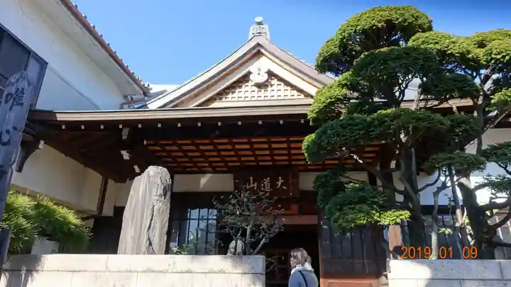 長安寺の本殿・本堂
