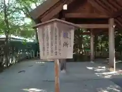 西宮神社(兵庫県)