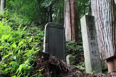 住吉玉津島神社のその他建物