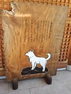 小汐井神社(滋賀県)