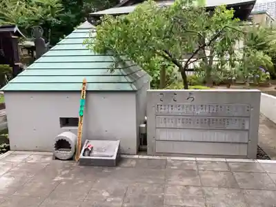 龍台寺(神奈川県)