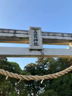 大谷高龗神社の{uncategorized: "未分類", other: "その他", undefined: "問題あり", building: "その他建物", grave: "お墓", sacred_gate: "鳥居", guardian: "狛犬", statue: "像", buddha: "仏像", history: "歴史", nature: "自然", garden: "庭園", animal: "動物", pagoda: "塔", temizu: "手水舎", mountain_gate: "山門・神門", sanctuary: "本殿・本堂", subordinate: "末社・摂社", art: "芸術", scenery: "景色", jizo: "地蔵", ema: "絵馬", goshuin: "御朱印", omikuji: "おみくじ", items: "授与品その他", amulet: "お守り", goshuincho: "御朱印帳", eats: "食事", festival: "お祭り", votive_dance: "神楽", shichigosan: "七五三参", wedding: "結婚式", experience: "体験その他", initially: "初詣", around: "周辺", anti_infection: "感染症対策"}