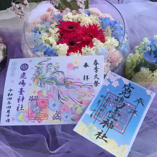 鹿島台神社(宮城県)