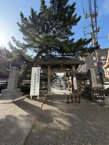 誕生寺(千葉県)