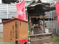 往生院(長野県)