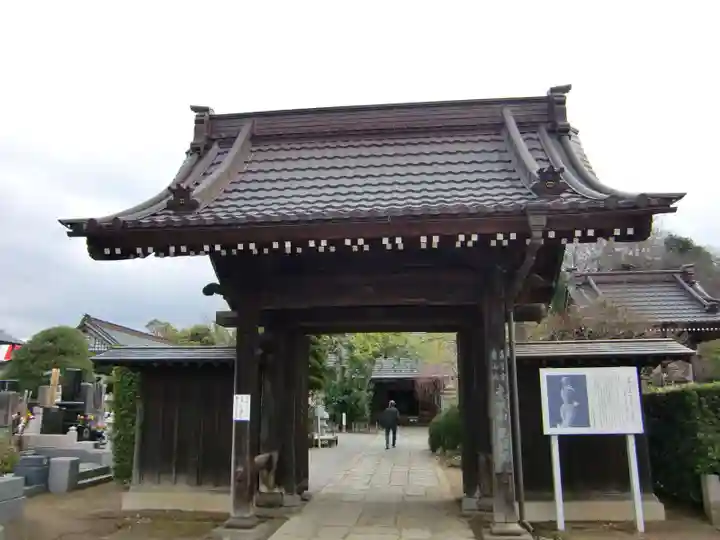 光明院の山門・神門