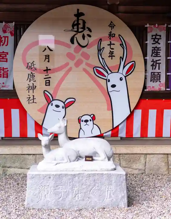 砥鹿神社(里宮)(愛知県)