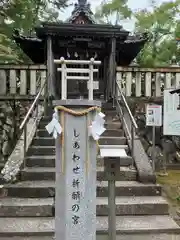 本莊神社(岐阜県)