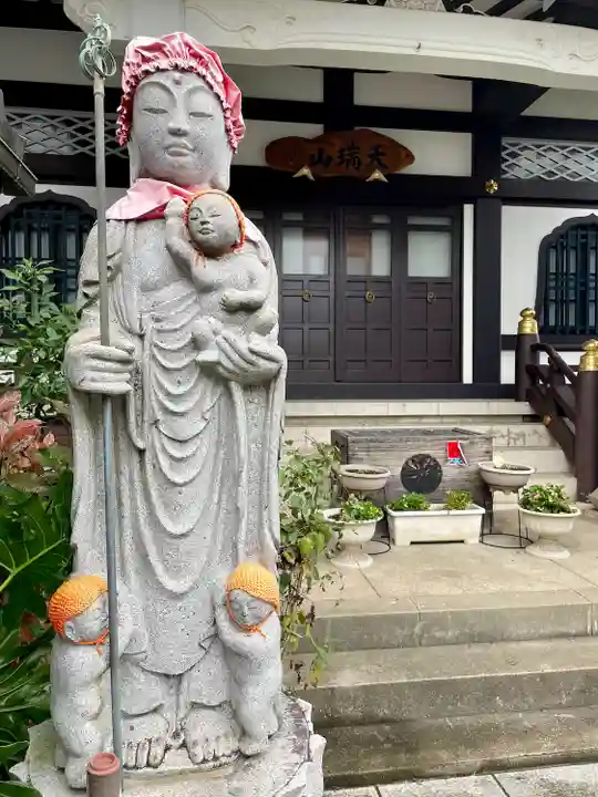 明王院(東京都)