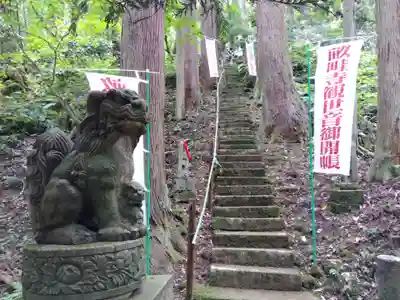 畝畦寺(福井県)