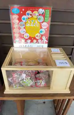 比佐豆知神社(三重県)