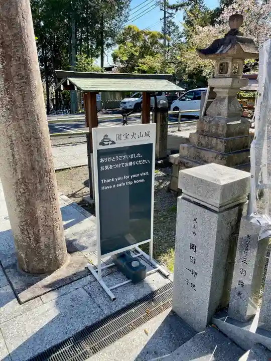針綱神社のその他建物