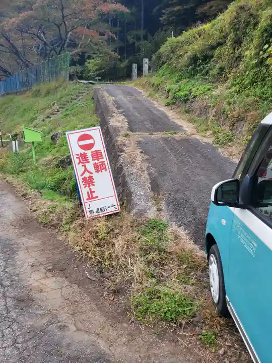 安智羅神社(松尾古城跡)のその他建物