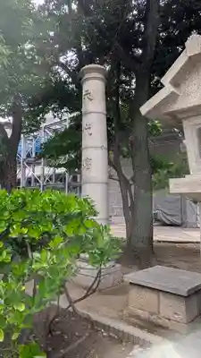 楠永神社(大阪府)