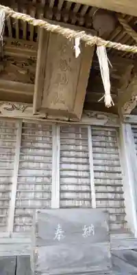 神明社(神奈川県)