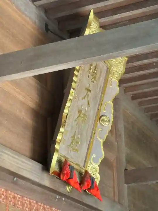 椿大神社の{uncategorized: "未分類", other: "その他", undefined: "問題あり", building: "その他建物", grave: "お墓", sacred_gate: "鳥居", guardian: "狛犬", statue: "像", buddha: "仏像", history: "歴史", nature: "自然", garden: "庭園", animal: "動物", pagoda: "塔", temizu: "手水舎", mountain_gate: "山門・神門", sanctuary: "本殿・本堂", subordinate: "末社・摂社", art: "芸術", scenery: "景色", jizo: "地蔵", ema: "絵馬", goshuin: "御朱印", omikuji: "おみくじ", items: "授与品その他", amulet: "お守り", goshuincho: "御朱印帳", eats: "食事", festival: "お祭り", votive_dance: "神楽", shichigosan: "七五三参", wedding: "結婚式", experience: "体験その他", initially: "初詣", around: "周辺", anti_infection: "感染症対策"}