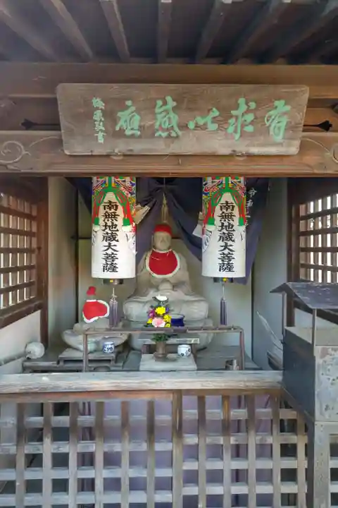 建中寺の地蔵