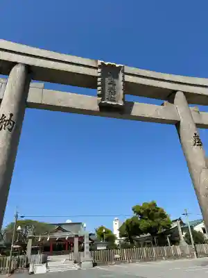 中島惣社の{uncategorized: "未分類", other: "その他", undefined: "問題あり", building: "その他建物", grave: "お墓", sacred_gate: "鳥居", guardian: "狛犬", statue: "像", buddha: "仏像", history: "歴史", nature: "自然", garden: "庭園", animal: "動物", pagoda: "塔", temizu: "手水舎", mountain_gate: "山門・神門", sanctuary: "本殿・本堂", subordinate: "末社・摂社", art: "芸術", scenery: "景色", jizo: "地蔵", ema: "絵馬", goshuin: "御朱印", omikuji: "おみくじ", items: "授与品その他", amulet: "お守り", goshuincho: "御朱印帳", eats: "食事", festival: "お祭り", votive_dance: "神楽", shichigosan: "七五三参", wedding: "結婚式", experience: "体験その他", initially: "初詣", around: "周辺", anti_infection: "感染症対策"}