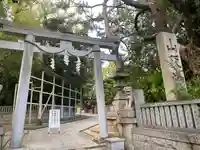 山阪神社(大阪府)