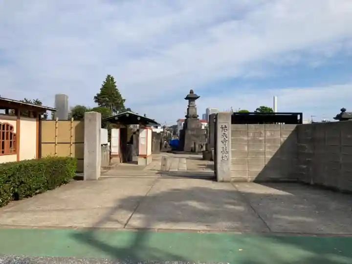 祐天寺(東京都)